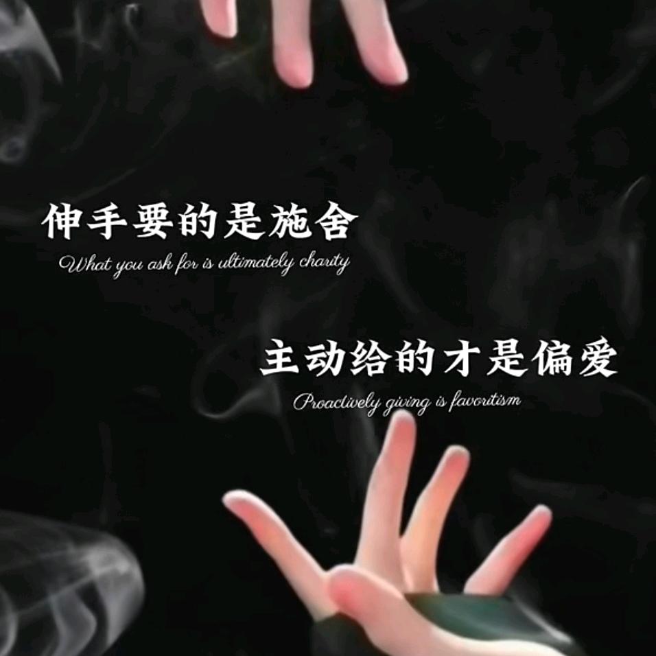 先舍后得