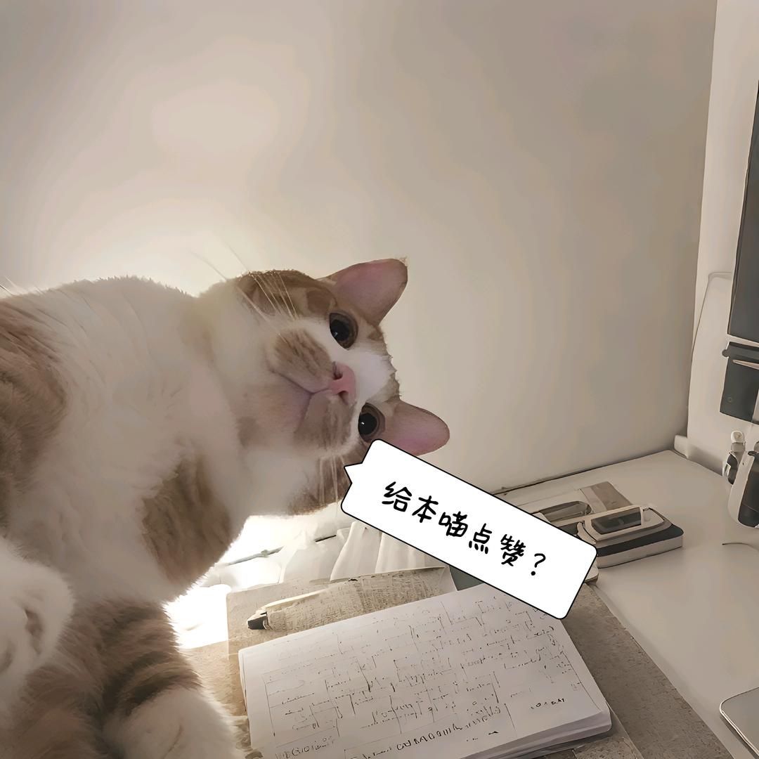 游戏传递员