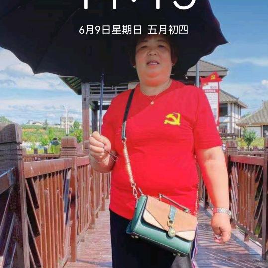 心心奶奶