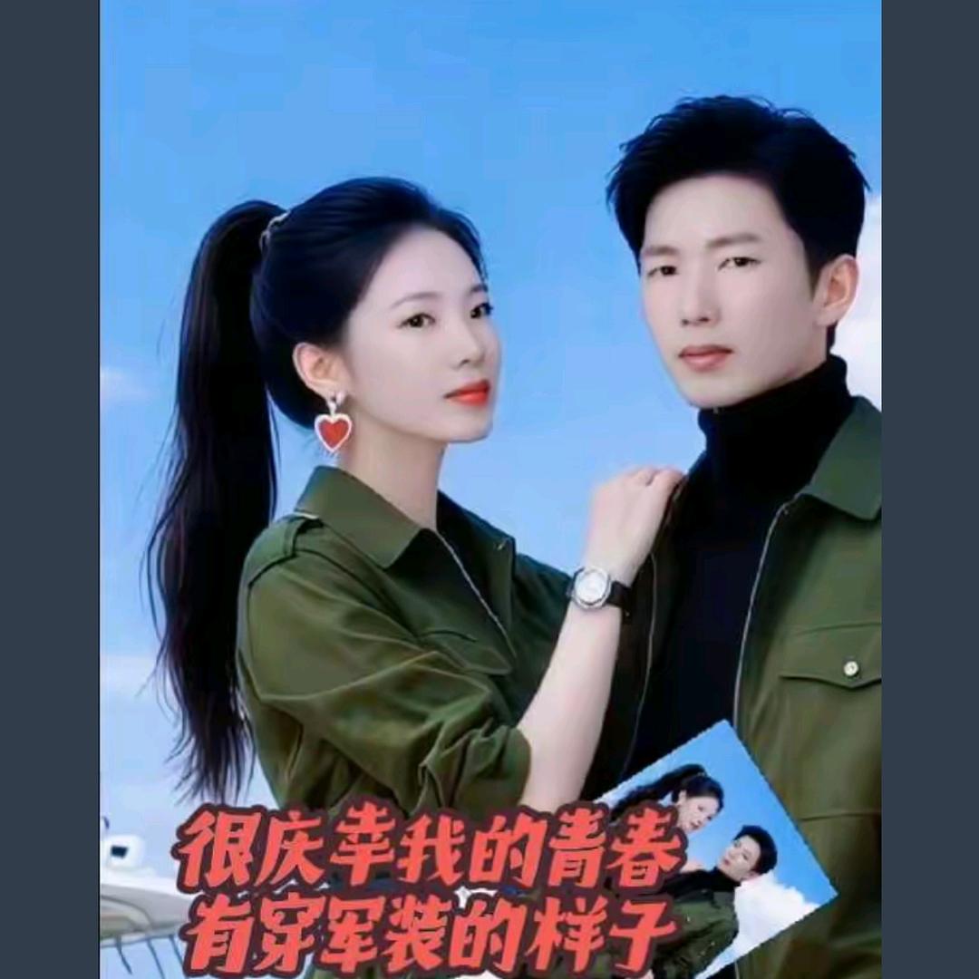 江湖对现（一笔难写两个张）