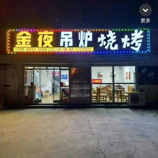 栗呀哩