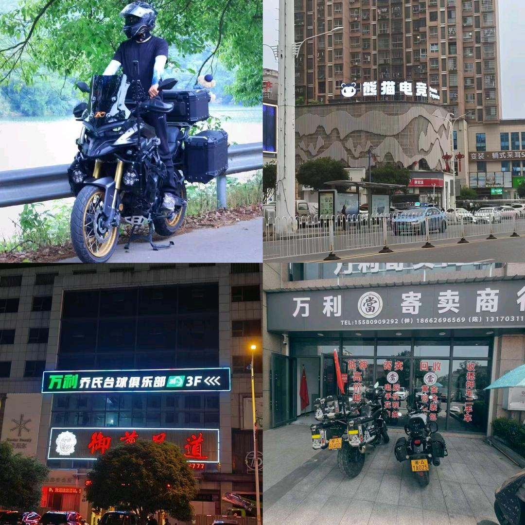 李奎喜~万利台球~熊猫电竞