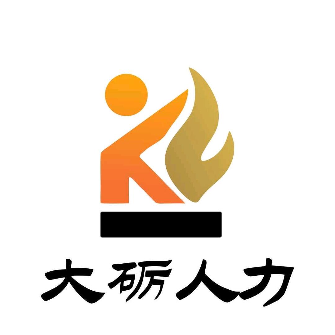 贵州大砺招工【补车费】