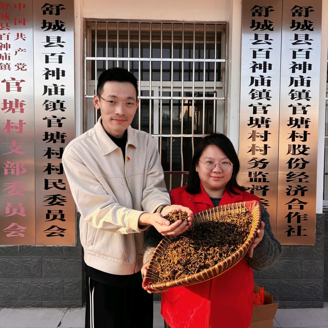 大别山官塘村助农