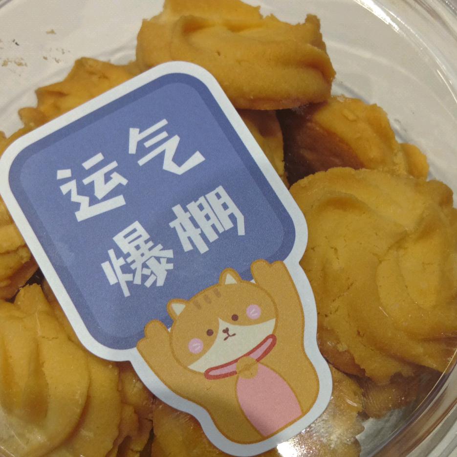 酥膳纪长兴店一小许