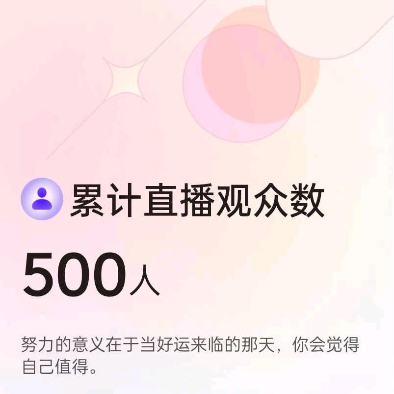 果然（护藤人）