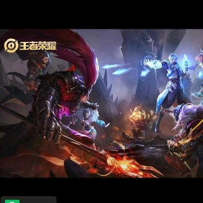 excel王者荣耀