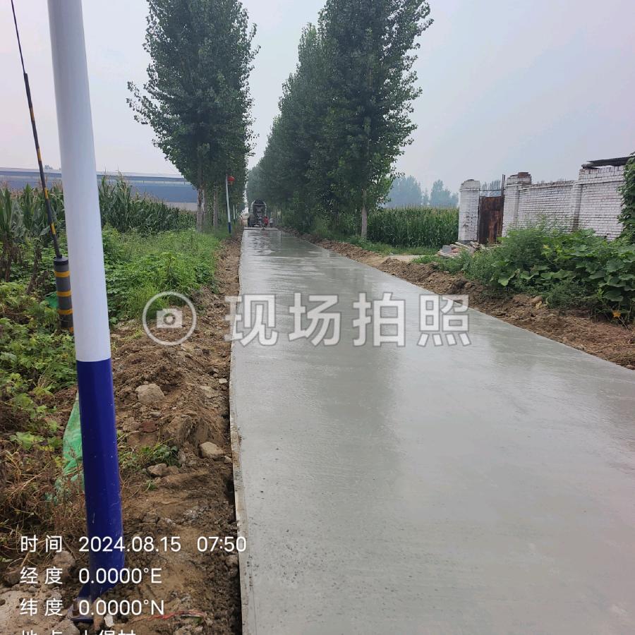 专修水泥路面
