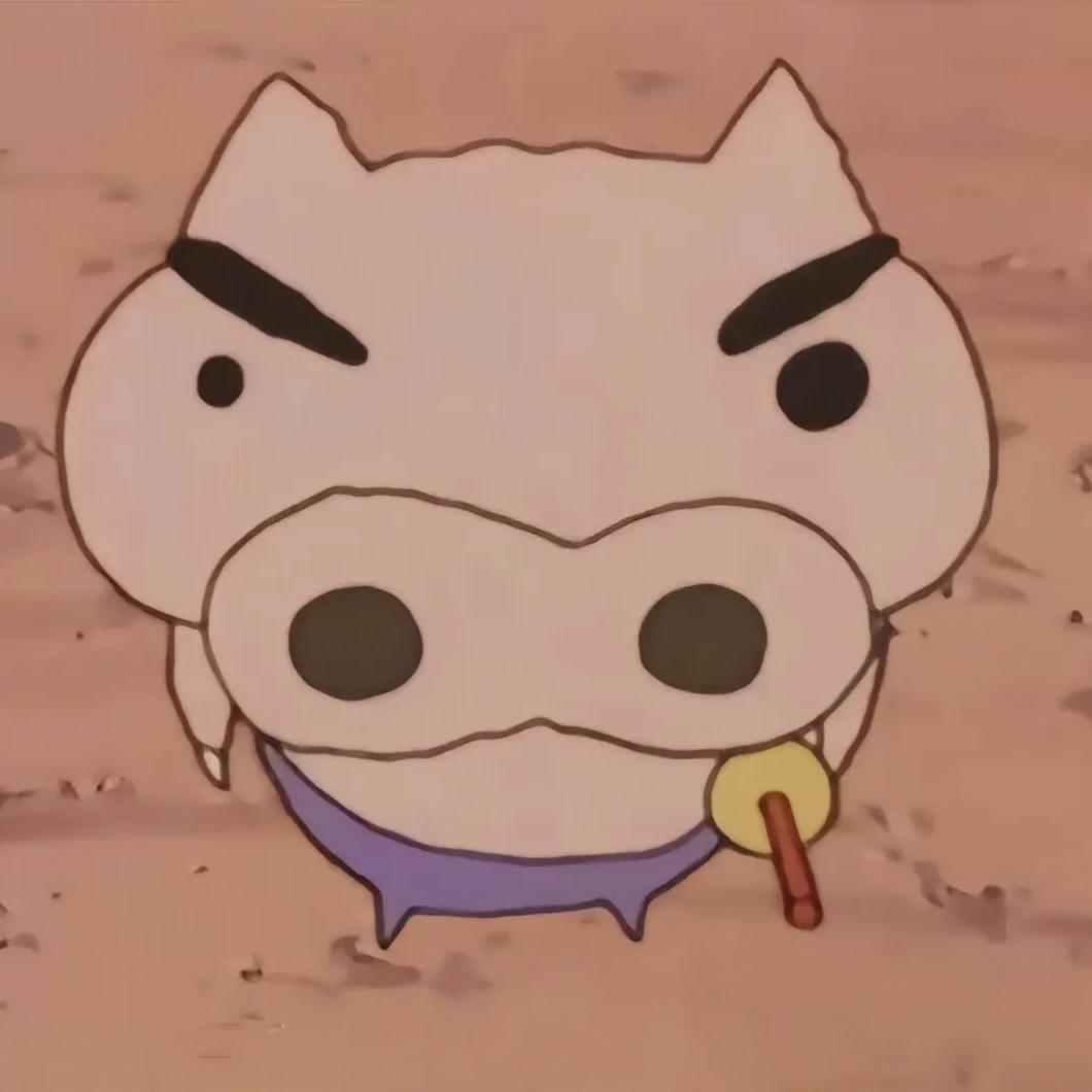 柴柴っ