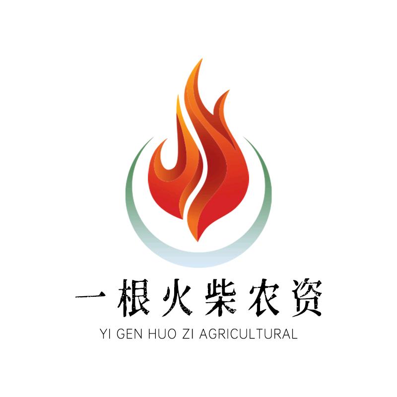 一根火柴农资夏县服务部