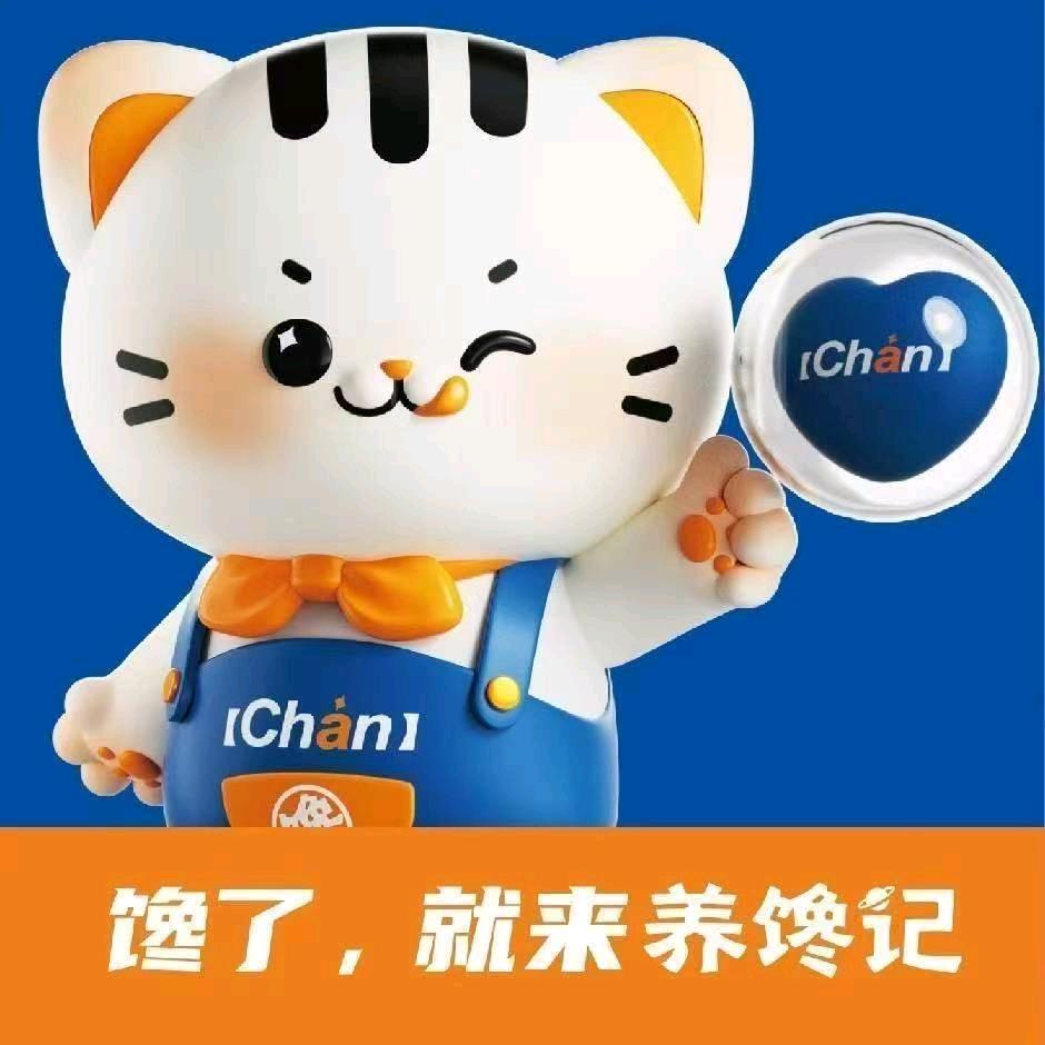 养馋记(茂业店)
