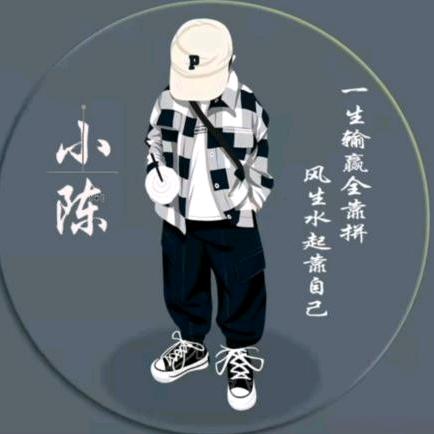 🌈。。。小陈