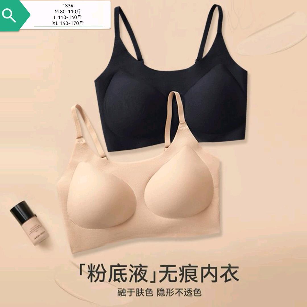 内衣源头工厂