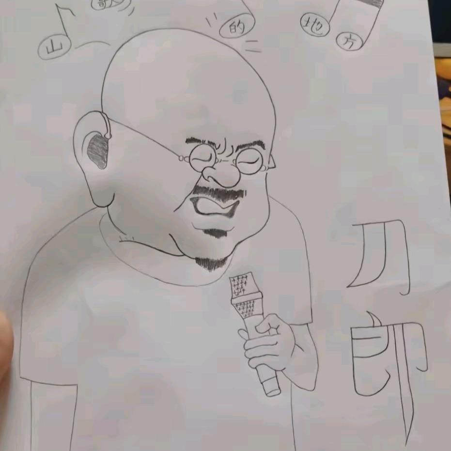 帅不過二分。