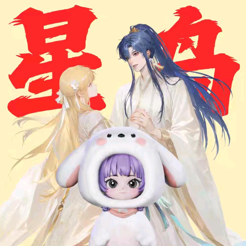 月珞🐑⋆͛ᵞᵐ