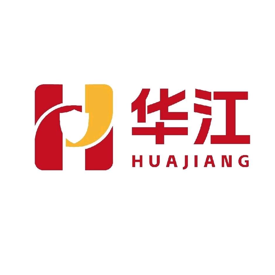 湖北华江医疗供应链管理有限公司（第三方）