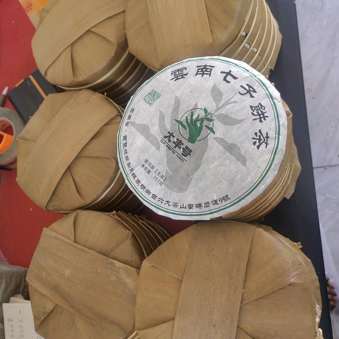 大丰号