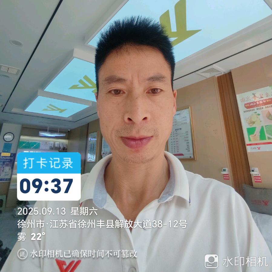 说好不分手老杨一生平安