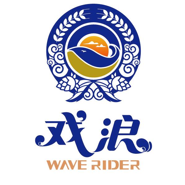 青岛海滩戏浪精酿工厂