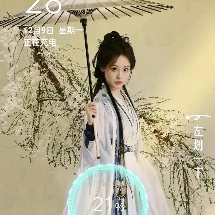 爱笑的女孩
