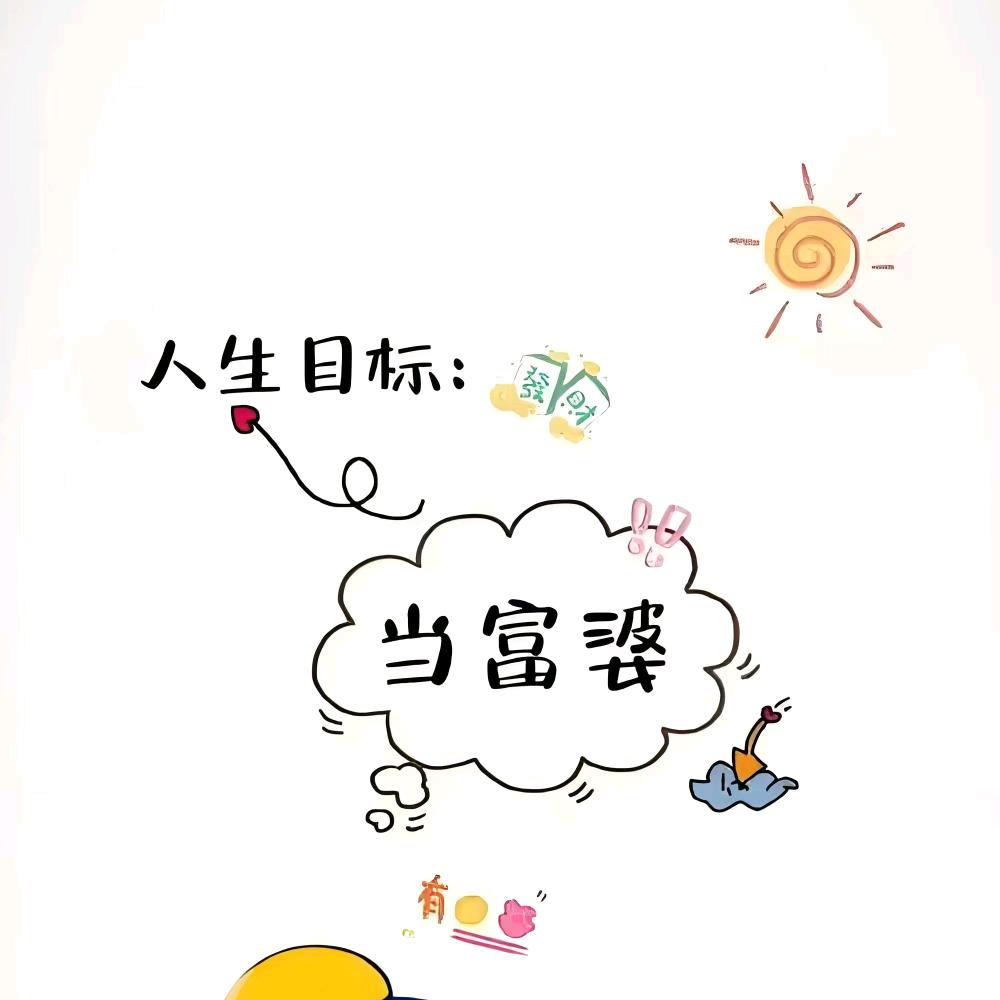 丽丽✔