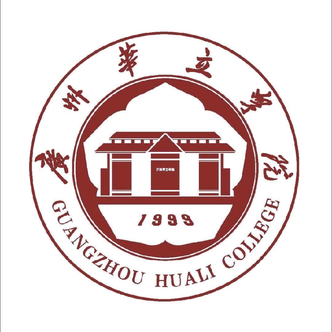 华立学院国际交流尤老师