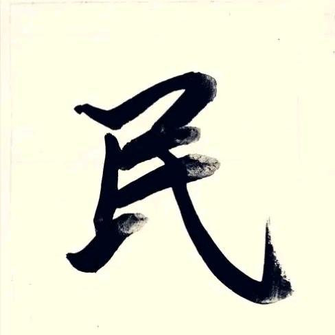 赵先生