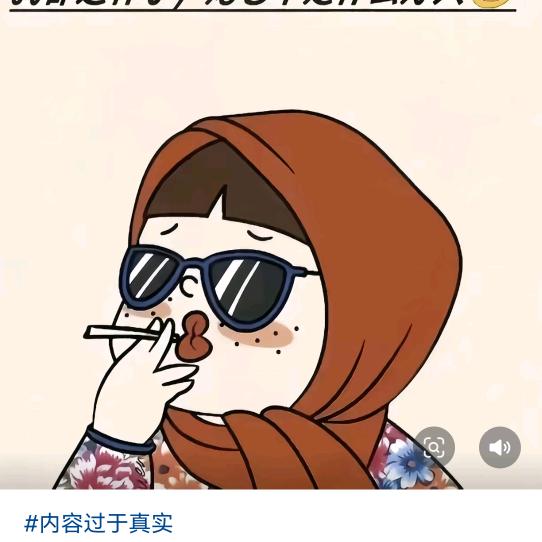 听、💤