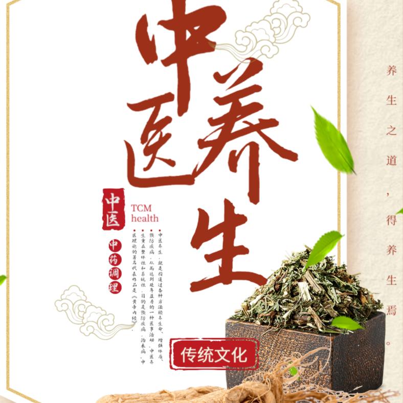 🌲腰🌱颈🌴风湿麻木特效🌿