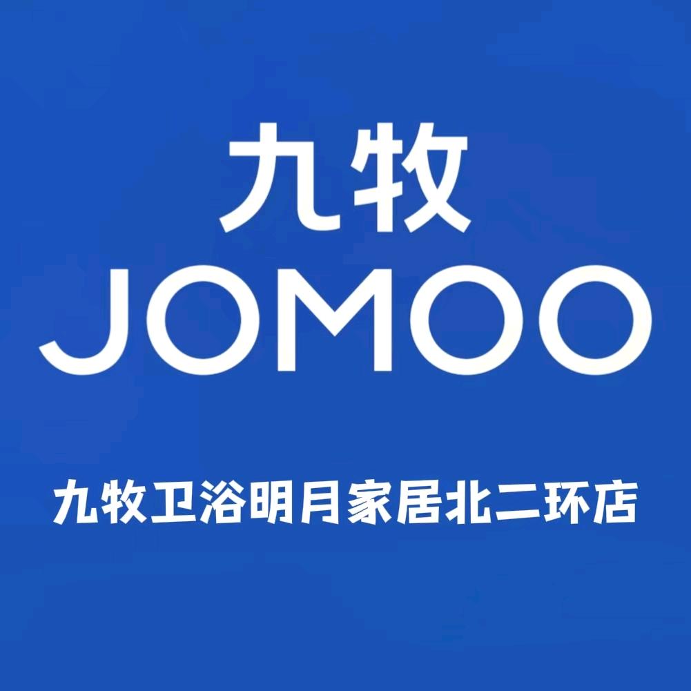 石家庄九牧卫浴北明月店