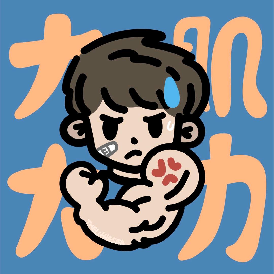 七里香.