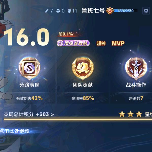 达不溜