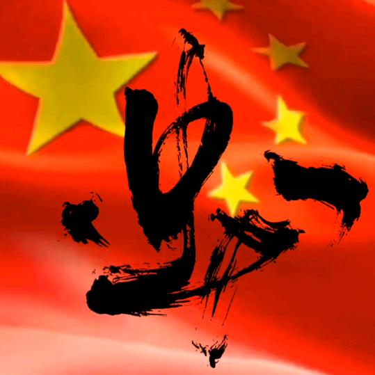 “悟”💫⁸⁰⁸⁷