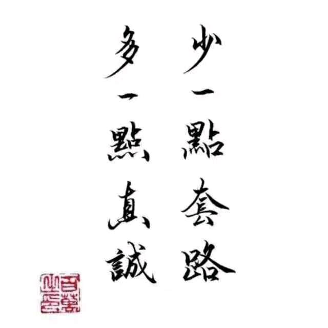 90后