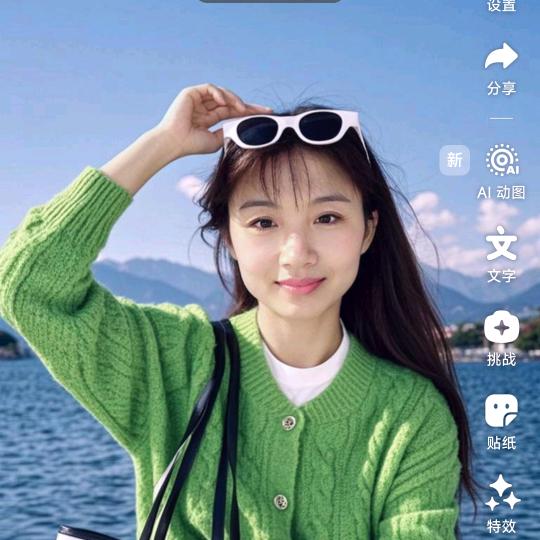 静沐暖阳