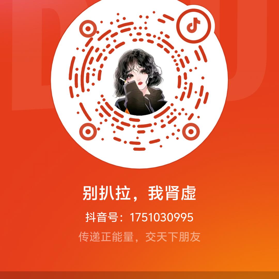 正义之声