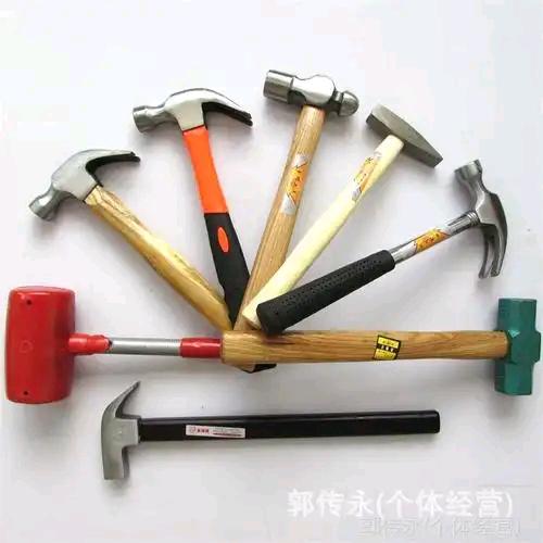 锤子🔨🔨🔨