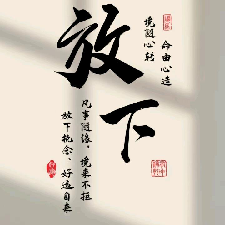 心静无尘