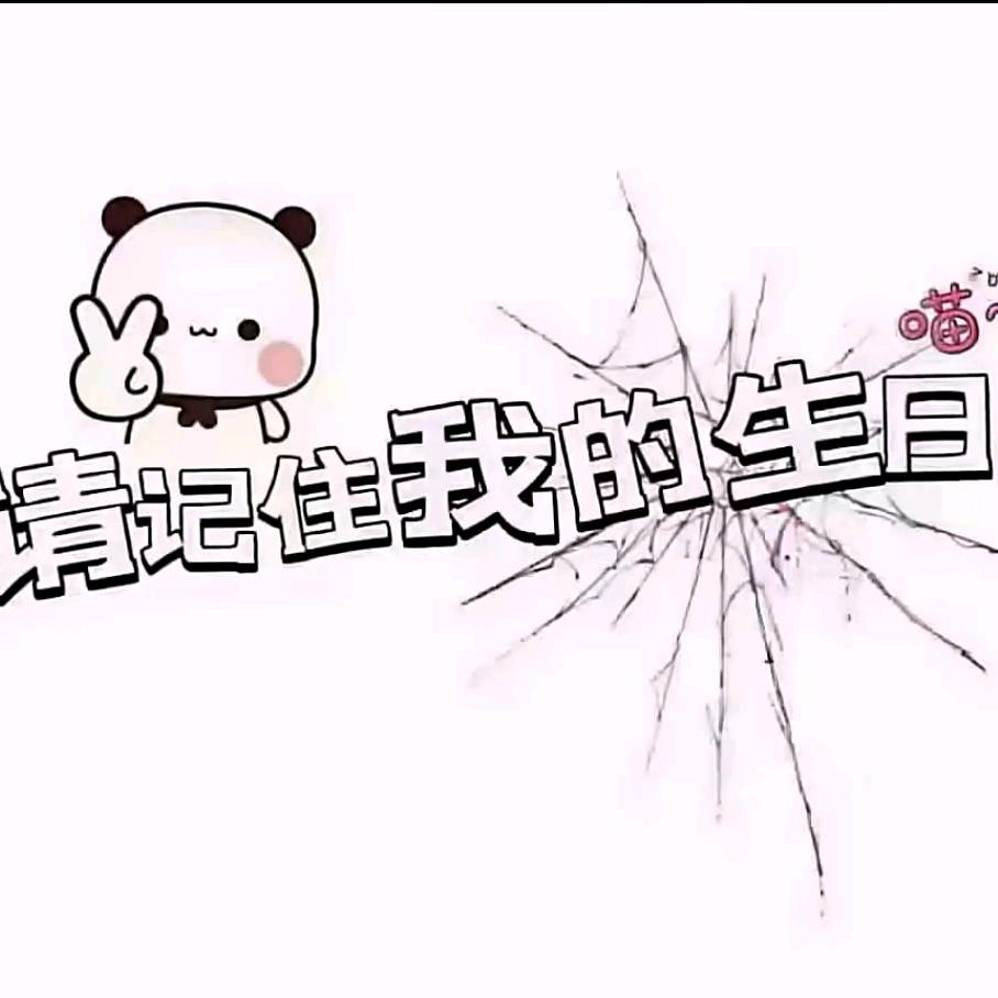 你再说