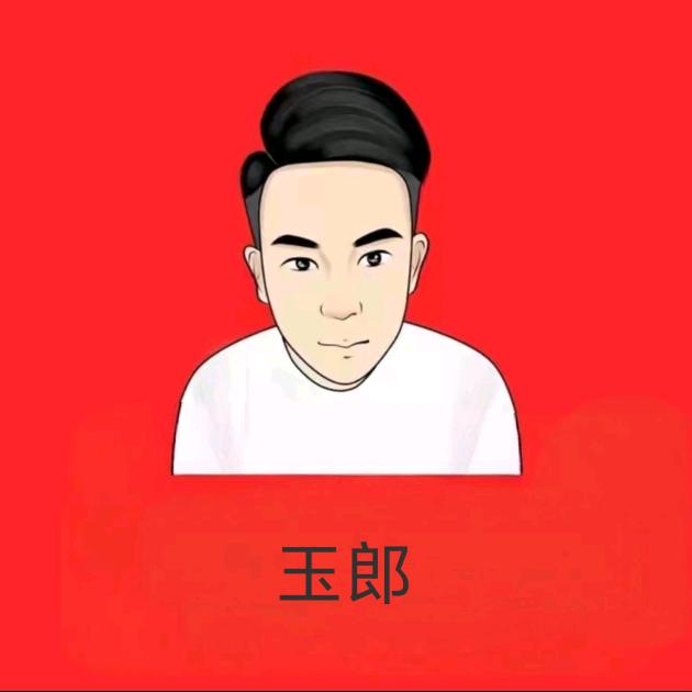 玉郎《吃不饱》