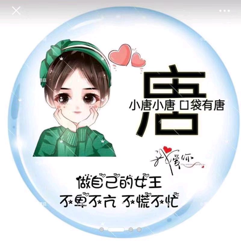 糖糖~燕子