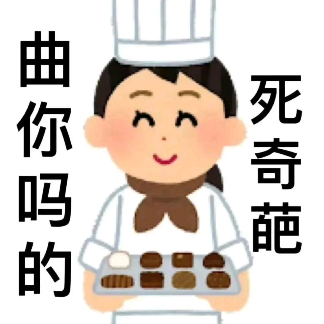 好运来好运来我是幸运女神