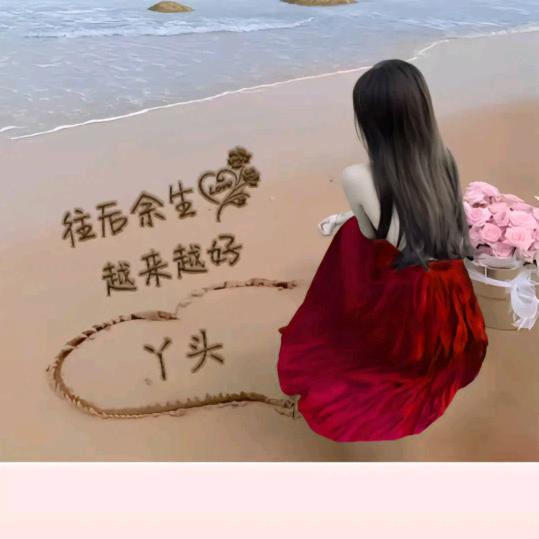 ℳღ回忆᭄ꦿ꯭꯭封心დ᭄
