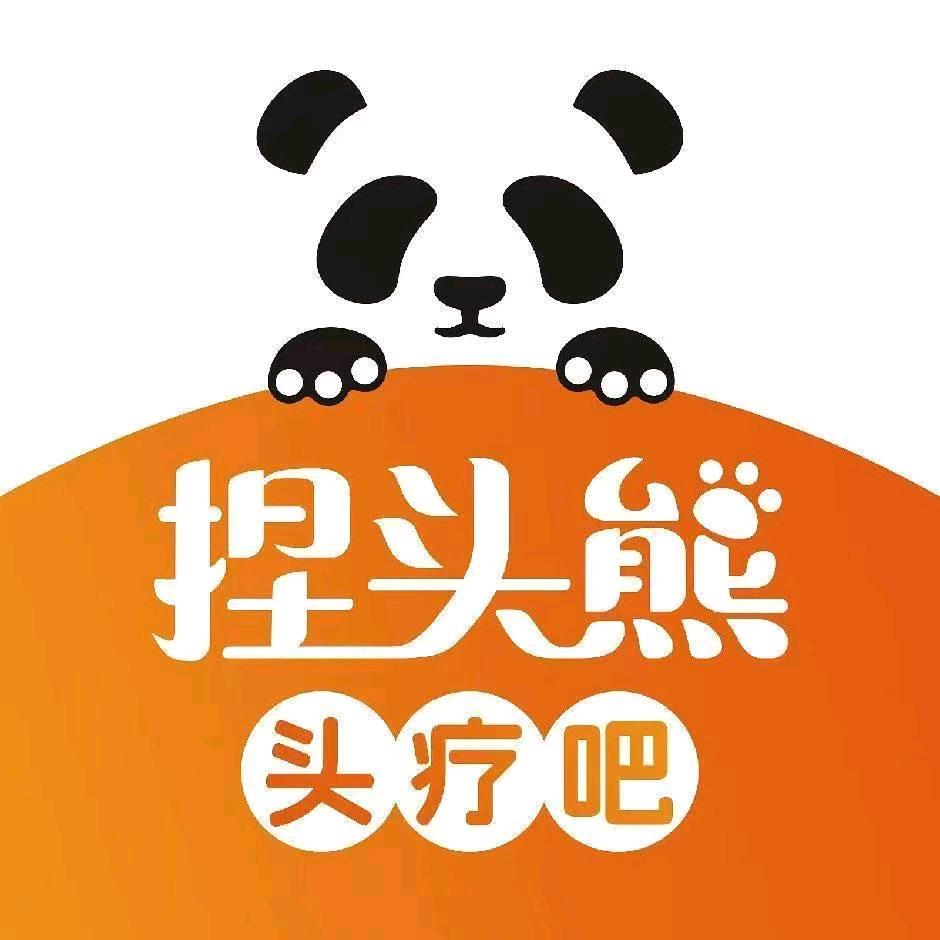 捏头熊头疗吧(吾悦店)