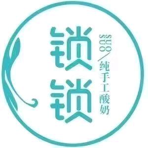 兰州新区锁锁易货。