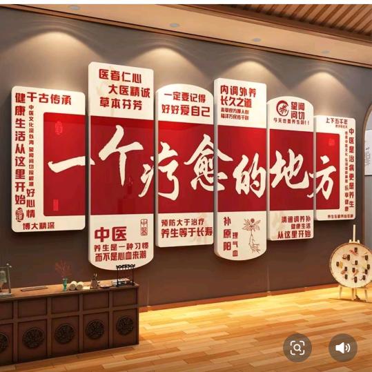 一个可以疗愈的地方