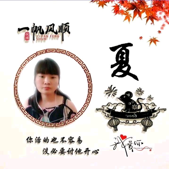 四个孩子的妈