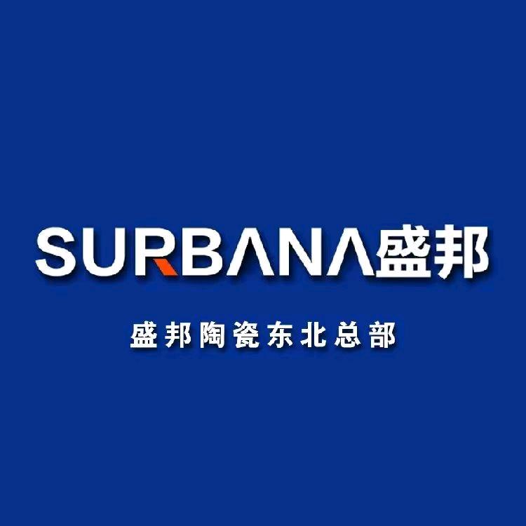 营口北方建材陶瓷商城康居陶瓷批发总部
