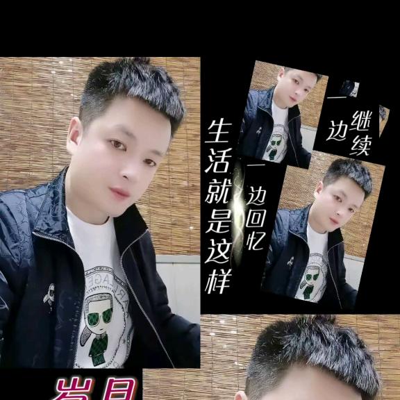 单超帅
