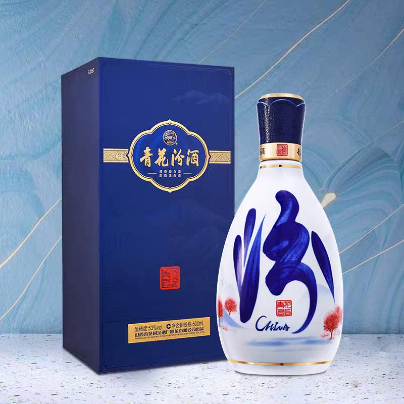 杏花村汾酒小成